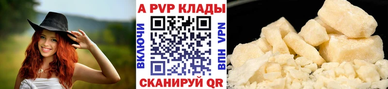 Какие есть наркотики Яхрома Конопля  Альфа ПВП  MDMA  Меф мяу мяу 