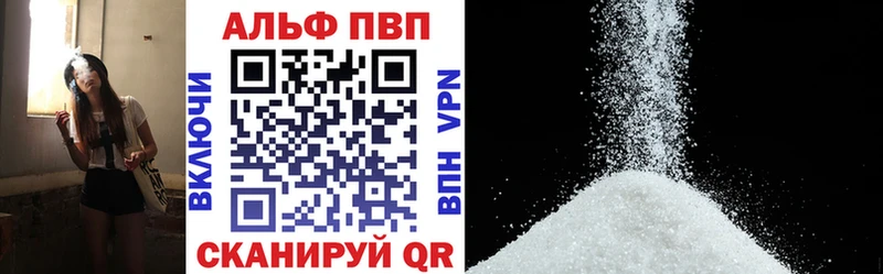 А ПВП VHQ  Яхрома 