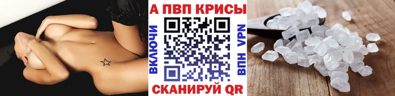 Alpha PVP VHQ Яхрома
