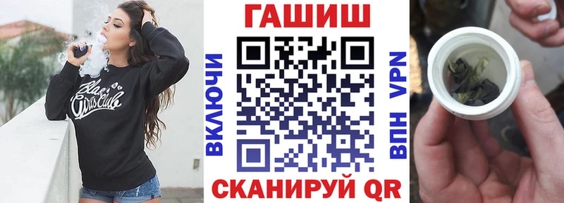 ГАШ гашик сколько стоит Яхрома