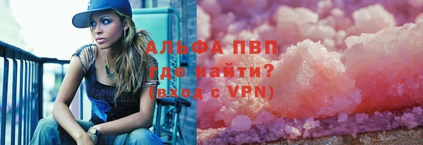 стаф Абдулино