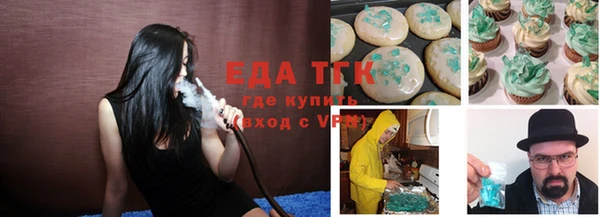 ГАЛЛЮЦИНОГЕННЫЕ ГРИБЫ Алзамай