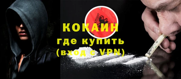 прущие крисы Алексин
