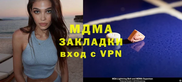 прущие крисы Алексин