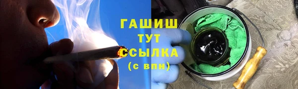 ГАЛЛЮЦИНОГЕННЫЕ ГРИБЫ Алзамай