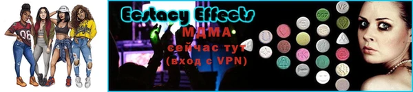 стафф Нязепетровск