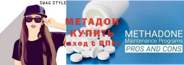 гашик Абинск