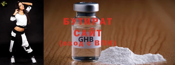 стаф Абдулино