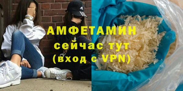 стаф Абдулино
