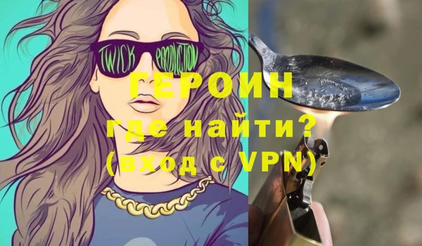 стаф Абдулино