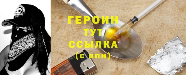 гашиш Няндома