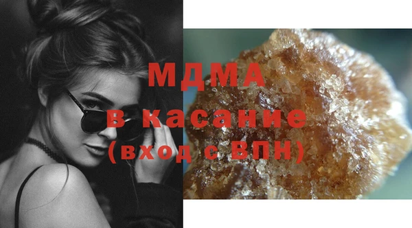 гашик Абинск