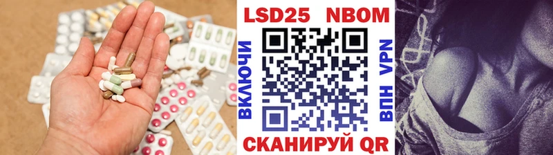 Лсд 25 экстази кислота дарнет шоп Яхрома
