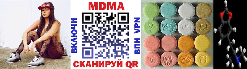 купить наркотик  Яхрома  МДМА кристаллы 