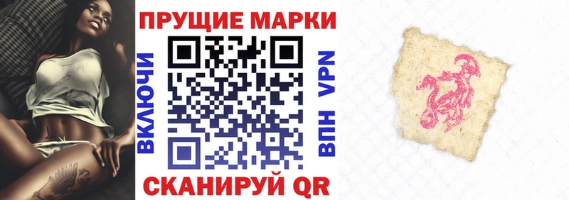 нарко площадка формула Яхрома Марки N-bome 1,5мг