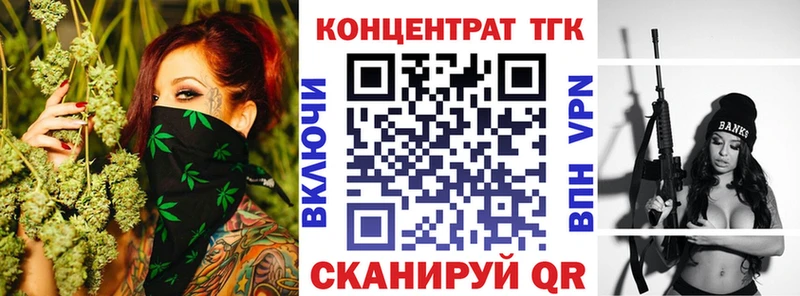 где купить   дарк нет наркотические препараты  ТГК вейп с тгк  Яхрома 